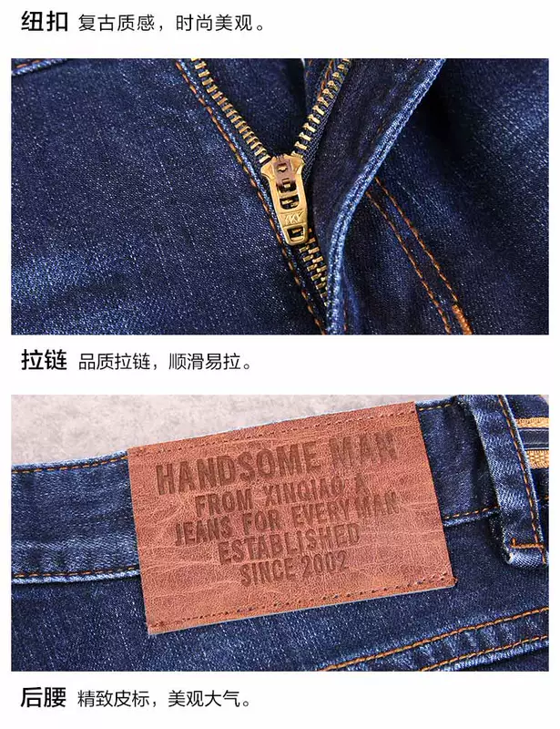 Nhà máy cắt đuôi nam chuẩn D 2018 hè quần nam mới đa năng thoải mái thời trang cũ Quần denim Hàn Quốc