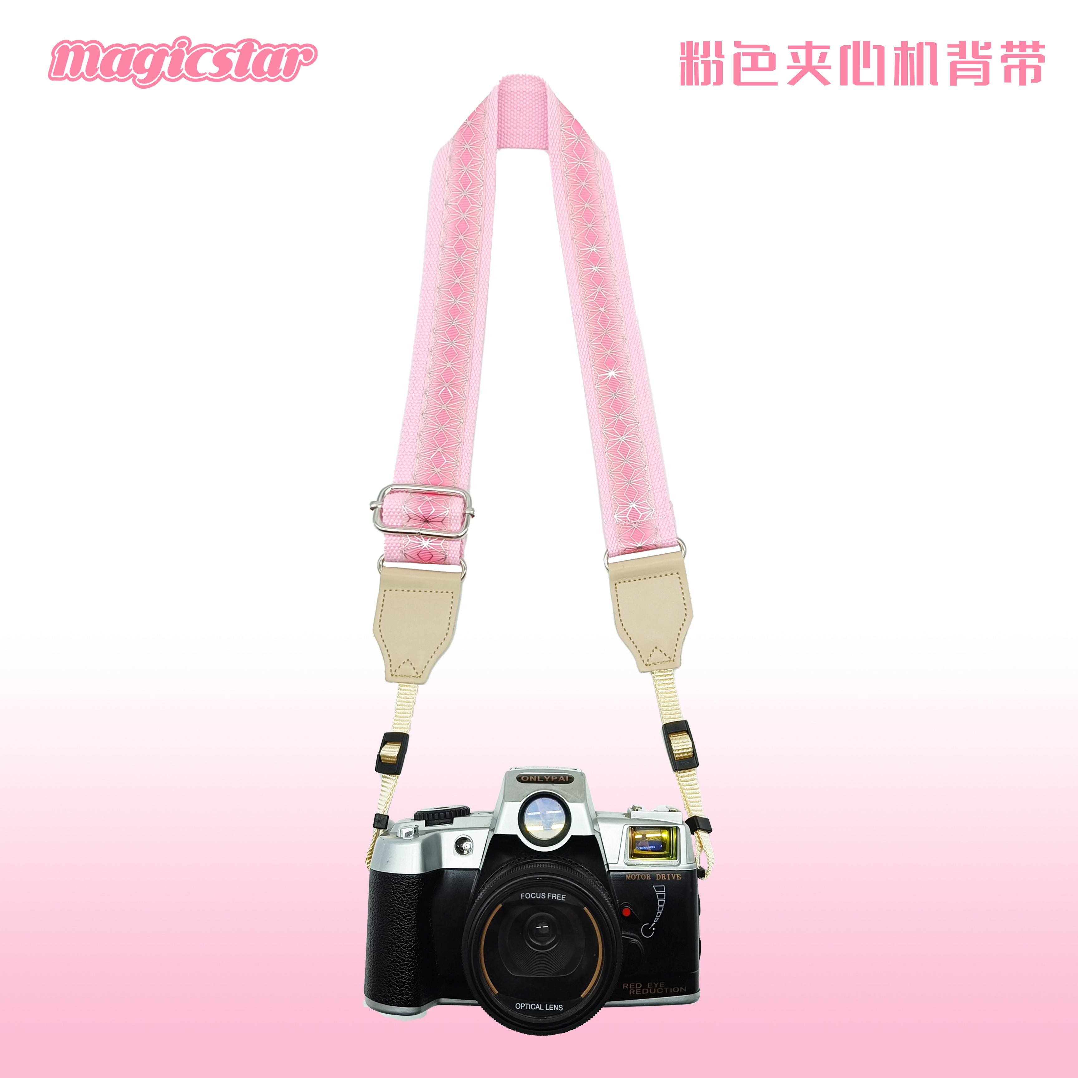 Camera single counter shoulder strap micro single hanging neck digital decompression CCD clapping up cute art hanging neck hanging rope universal-Taobao