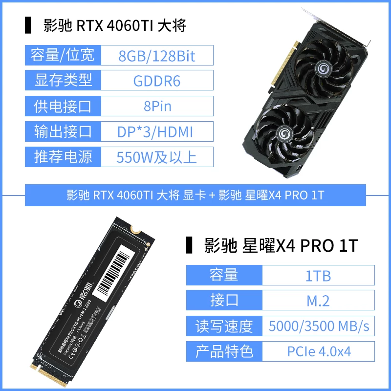 GALAXY GeForce RTX 5060Ti Metal Master 8G настольный компьютер DLSS 4.5 видеокарта официально новое
