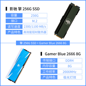 影驰擎512G 1TB M.2 NVME 2280 m2固态硬盘台式机笔记本SSD固态盘