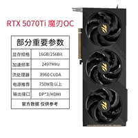 RTX 5070TI Magic Blade OC