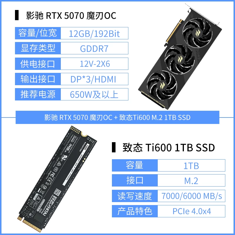 Галактика RTX 5070 Ti Metal Master Xingyao графическая карта официальная сборка ПК DLSS 4.5 графическая карта