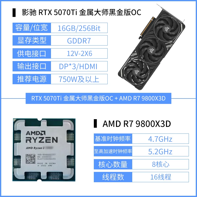Галактика RTX 5070 Ti Metal Master Xingyao графическая карта официальная сборка ПК DLSS 4.5 графическая карта