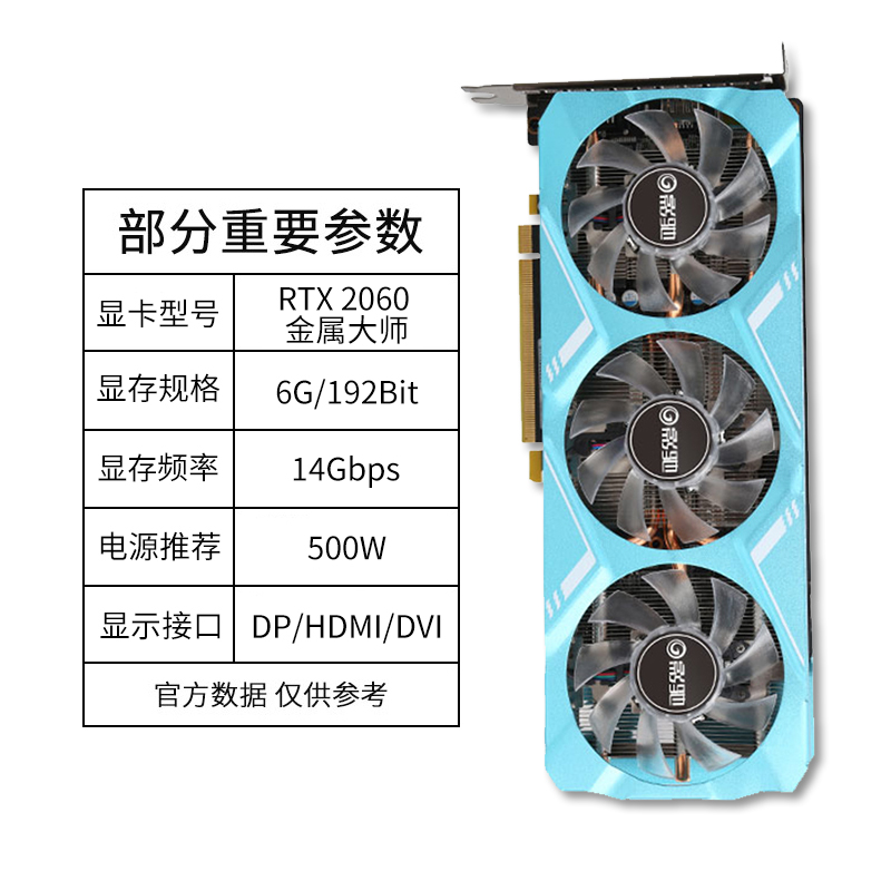 galaxy rtx2060 general 6g desktop pc host game independent game card 2060super graphics card