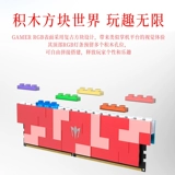 影驰 Геймер DDR5 5600/6200 8G*2 RGB Desktop Console Computer Game Game 16G