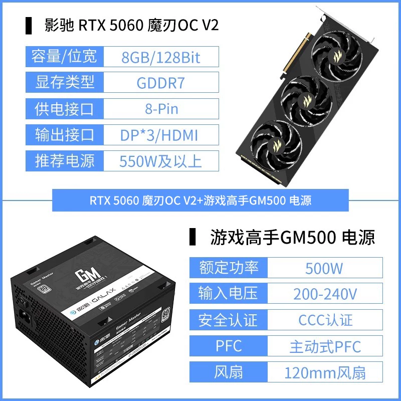 ГАЛАКТИ RTX 5060 8Г Magic Blade Metal Master DLSS 4.5 видеокарта RTX 5060Ti16G