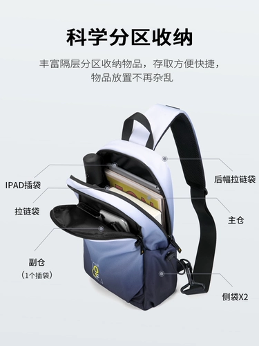 Мужская нагрудная сумка, рюкзак, сумка на одно плечо для отдыха, универсальный спортивный шоппер, коллекция 2023, градиент