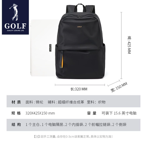 Вместительный и большой мужской ноутбук для отдыха, школьный рюкзак для школьников, подходит для студента