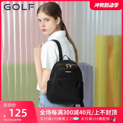 Свежий рюкзак, модная сумка через плечо, ранец, небольшая сумка, надевается на плечо