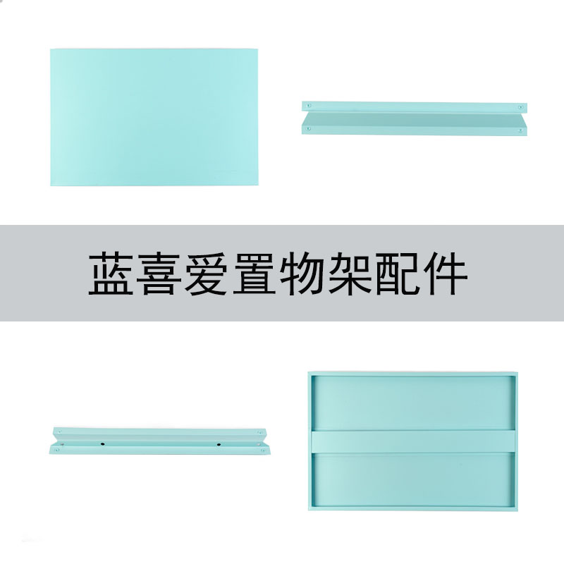 Blue Love Shelf Accessories