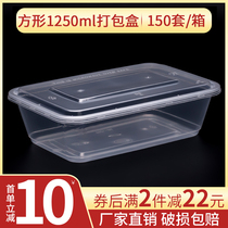 Rectangular 1250ml disposable lunch box plastic transparent Lunch Box takeaway packing box fruit box with lid fast food box