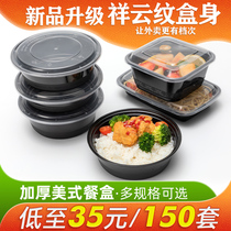 American Disposable Meal Kit 600ML Round Black Upscale Takeaway Pack Box Plastic Fast Food Lunch Box Packing Bowl