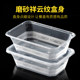 Rectangular 1000ml disposable lunch box packaging lunch box plastic transparent takeaway lunch ກ່ອງອາຫານໄວ 750ml