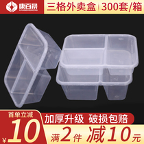 500750 1000ml trig rectangular disposable meal kit takeaway packaged cartridge cover transparent plastic lunch box