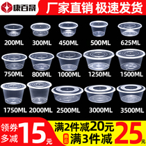 Round 1000ML thick disposable lunch box lunch box takeaway packing box plastic transparent fast food box soup bowl with lid