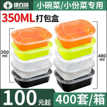 American rectangular 350ml disposable lunch box small dishes small dishes small bowl food take-out package box Square Box fast food lunch box