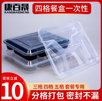 Disposable lunch box transparent four-compartment rectangular split delivery box plastic fast food lunch box multi-grid lunch box