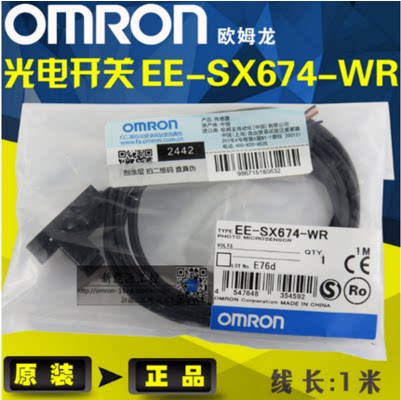 Authentic OMRONEE-SX671-WR photoelectric switch SX672-WR SX673-WR SX674-WR