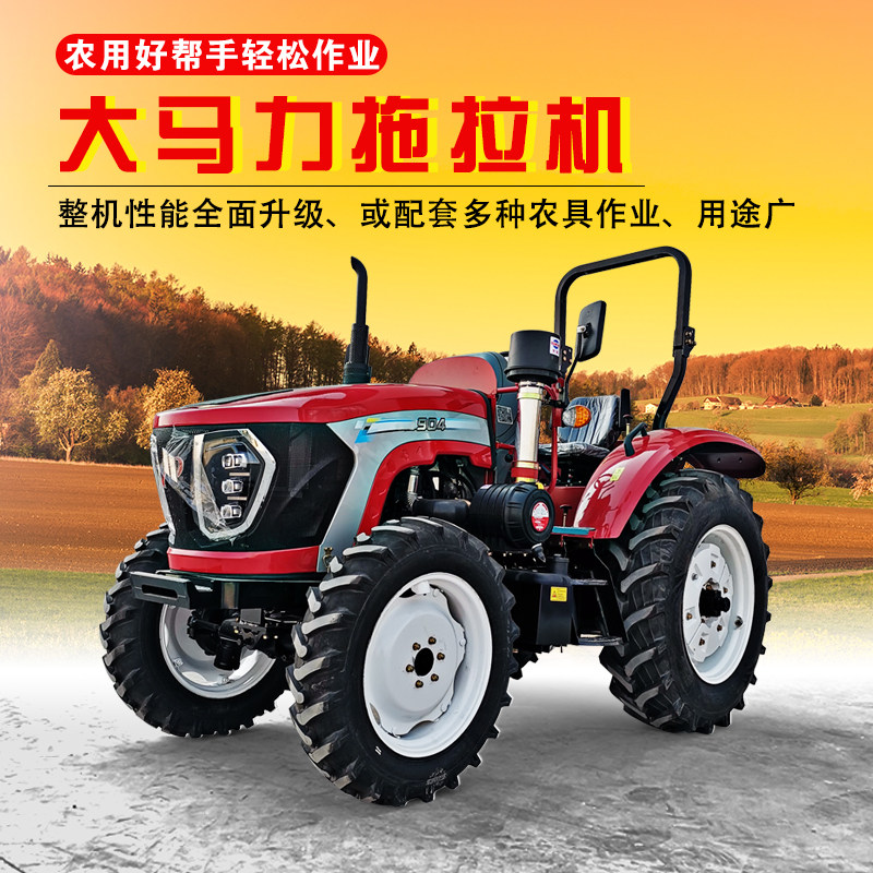 Tractor four-wheel drive agricultural diesel four-cylinder 904 wheeled large arable land tractors Canopy Paddy Field Hardy Plow-Taobao