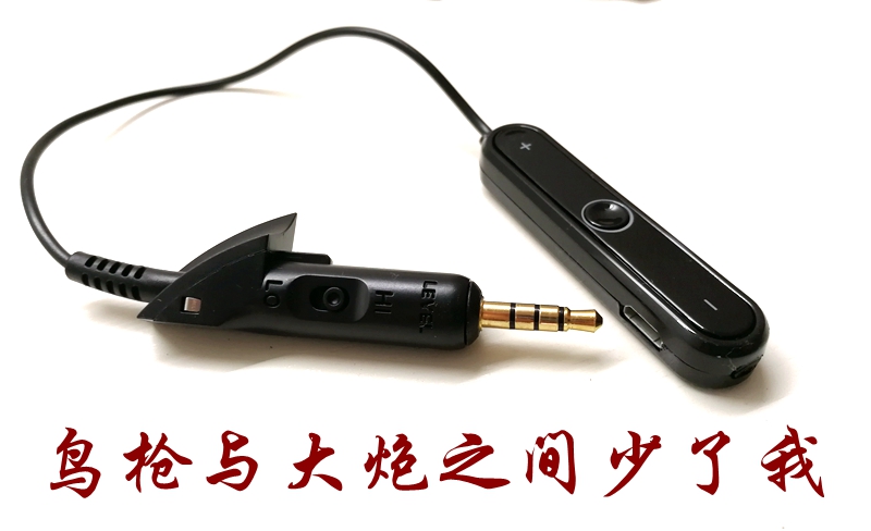 Bluetooth Upgrade Line BOSE QC15 QC2 ear Machine Line Control Audio Line Connection Line 3 5mm Head AUX Line