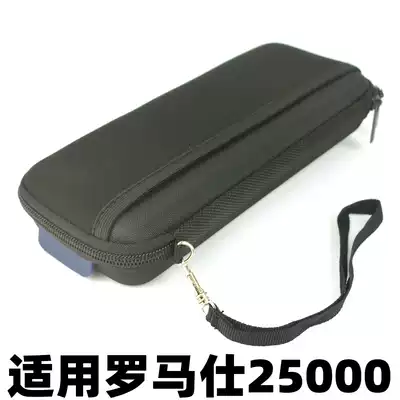 romoss 25000 mA sense9 yi dong chong action power hard drive storage bag fang zhen bao covers