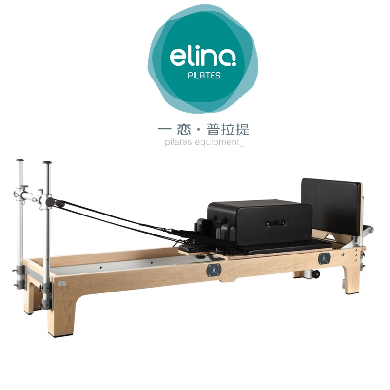 IT New One Romance Prati Big Instruments Five Sets Core Bed High Rack Bed Ladder Barrel Steady Chair Straightener