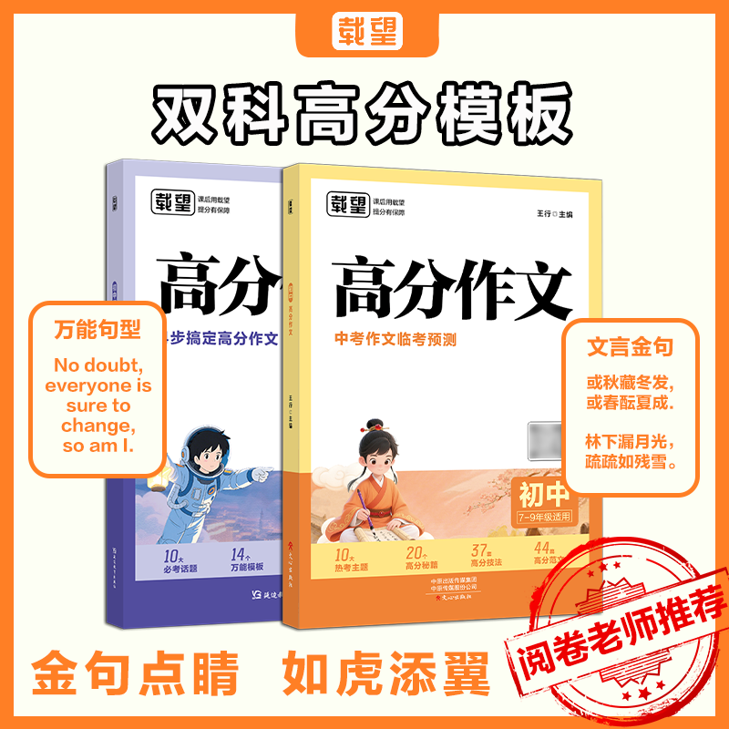 写英文名给我的启示作文，有哪些常见的误解和技巧？如何构思主题和结构？