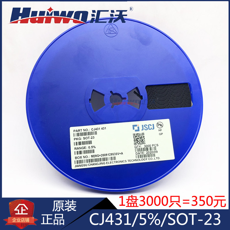 Original adjustable benchmark voltage chip long electric CJ431 TL 0 5% accuracy regulatory patch triode SOT23