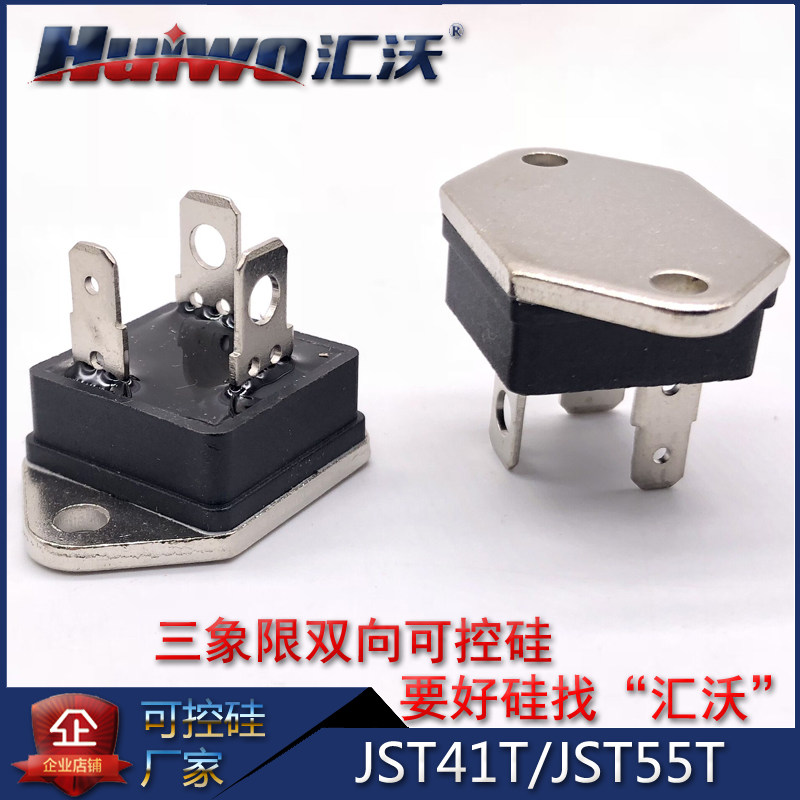 Triac triac JST55T-1200BW JST41T-800BW thyristor module motor motor