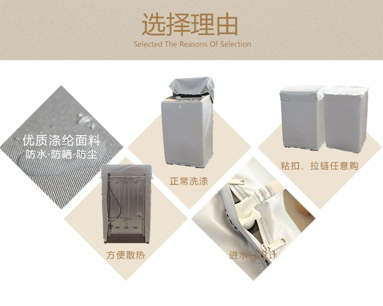 xqb46-850 máy giặt tấm vải liệm Changhong 4,6 kg Mini Rửa đặc biệt không thấm nước bảo vệ chống nắng bụi - Bảo vệ bụi áo trùm máy giặt chống nước