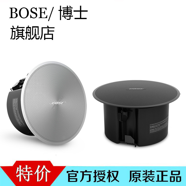 Doctor/Bose Fs2C Dm2C Fs2P Dm3C Fs2Se Fs4Ce4Se Ceiling Speaker Background Music