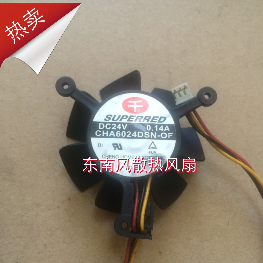 Off-the-shelf Benny 6CM 6024 24V 0 14A CHA6024DSN-F-RD copier dedicated silent fan