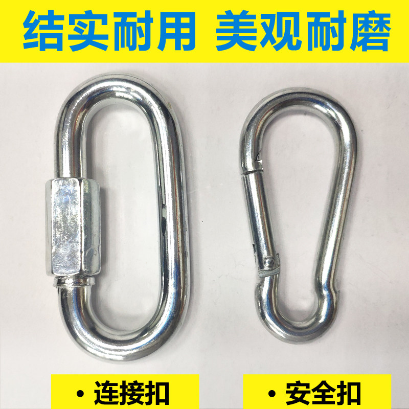 Climbing Buckle Key Button Galvanized opening ring Insurance buckle dog Dog Necklace Buckle Clasp Safety Buckle Insurance Hook Iron