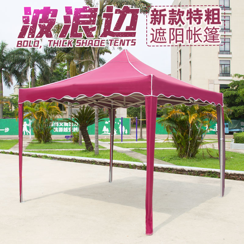 Extra coarse outdoor advertising tent epidemic prevention and control four-legged umbrella awning anti-snort four-corner umbrella stall waterproof