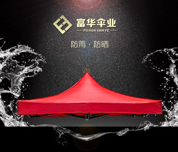 Quảng cáo ngoài trời lều vải in chữ Bốn chân dù lều dày vải trên cùng - Lều / mái hiên / phụ kiện lều
