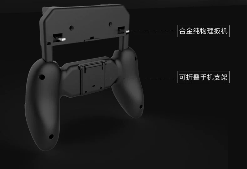 W10 ăn gà tạo tác nút bắn gamepad Jedi kích thích sinh tồn trợ lý chiến trường Apple x Android chuyên dụng tay cầm ps