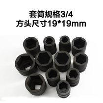 Electric wrench sleeve head Square head size 3 4 13-41mm small air gun sleeve 55mm long set sleeve head