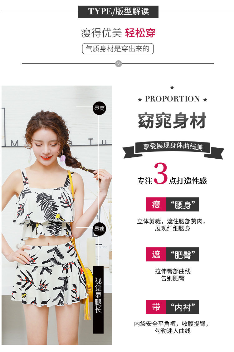 Maillot de bain pour femme - Ref 3030035 Image 60