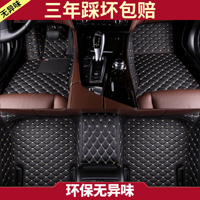 Leather car mats New BMW 5 Series 3 Series GT series X1X3X4X5X6X7530li320li full enclosure mat