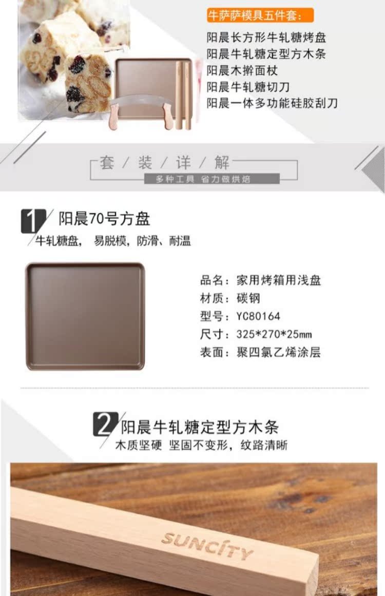 Yangchen handmade DIY nougat công cụ cắt đặt Bông tuyết sắc nét khuôn chống dính khay nướng dụng cụ làm bánh gia dụng khuôn làm bánh