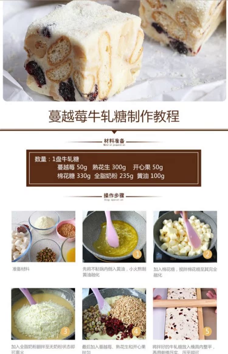 Yangchen handmade DIY nougat công cụ cắt đặt Bông tuyết sắc nét khuôn chống dính khay nướng dụng cụ làm bánh gia dụng khuôn làm bánh