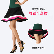 Square dance costume skirt new dance culottes modal skirt female skirt 2018 summer adult practice skirt