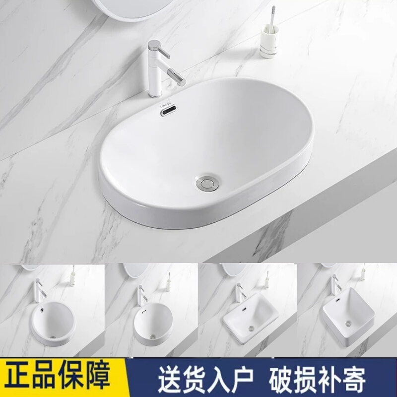 Kohler Carali Semi-Embedded Washbasin Square Large Size Washbasin Countertop Basin Oval Washbasin