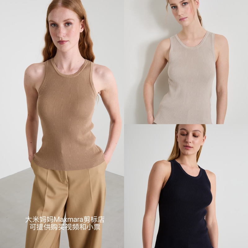 Vest Maxmara Cut-Label Store 25 Autumn/Winter Main Line Slim Fit Vest Top Amburgo