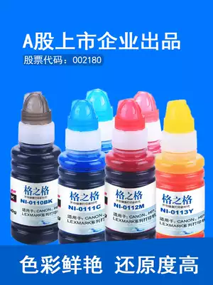 Grid 100ml ink Suitable for Epson R230 R330 R270 Epson ME300 continuous ink supply system Ink 1390 continuous ink supply system ink R29