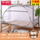 Cửa lưới chống muỗi sinh viên Mông Cổ 0,9m ký túc xá trên và dưới cửa hàng giường mẹ lắp đặt giường miễn phí 1.0 / 1.2M lưới gạo màn chống muỗi cửa sổ