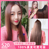 Real Fat Fake Hair woman with long haired U-style full headgear live-action hair silk sheet Stickless Invisible ancient dress Nature