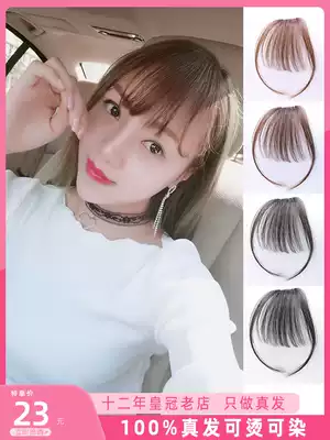 Fake bangs wig female Air natural seamless full true hair net red 3d French head curtain age reduction invisible super light