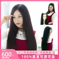 Real Fat Fake Hair woman with long haired U-style full headgear live-action hair silk sheet Stickless Invisible ancient dress Nature