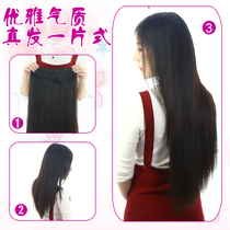 Real Hair Fake Hair Girl Medium Length Straight Hair Total Headgear Live-action Hair Silk Natural no-scratched invisible One-piece patch